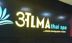 Alma thai spa - Cover photo