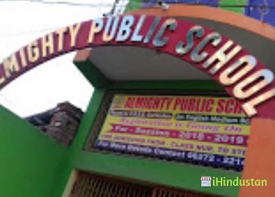 Almighty Public School - Logo