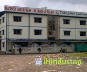Al Nadi UL Falah English High School - Logo