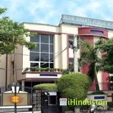 Alok Bharti Public School - Logo