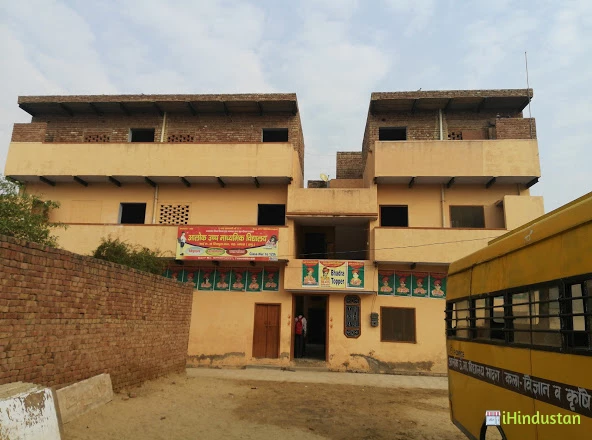 Alok School Bhadra - Logo