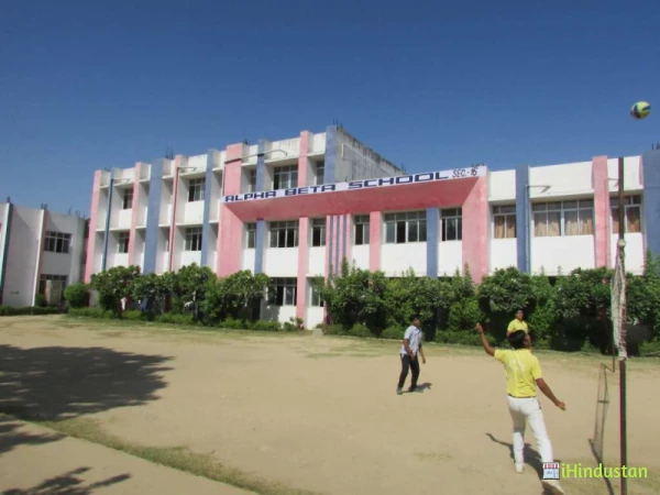 Alpha Beta School - Logo