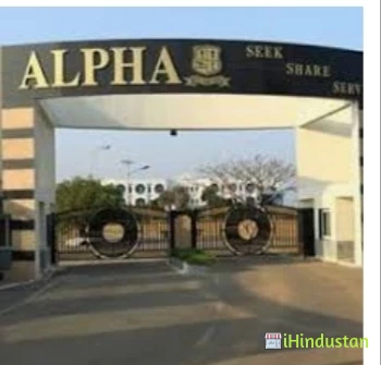 Alpha College of Engineering - Logo