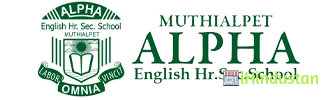 Alpha English Higher Secondary School - Logo