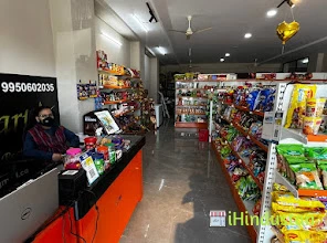 Alpha Mart - Logo