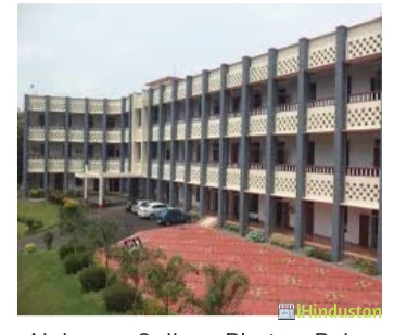 Alphonsa College - Logo