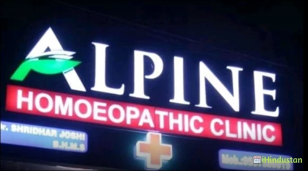 Alpine Homoeopathic Clinic - Logo