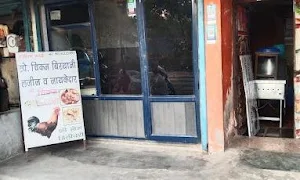 AL Rafeek Chicken Biryani - Logo