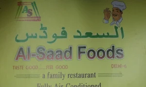 Al Saad Foods - Logo