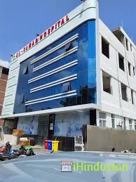 Al-Samad Hospital - Logo