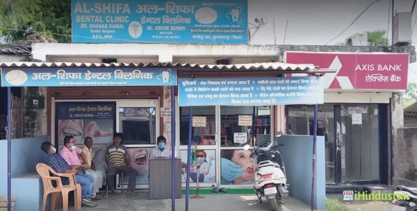 Al-Shifa Dental Clinic - Logo