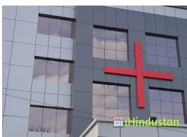 Altis Hospital - Logo