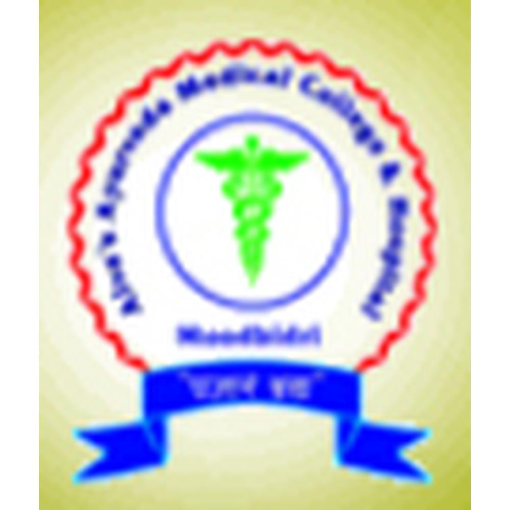 Alva s Ayurvedic Medical College (AAMC), Moodbidri - Logo