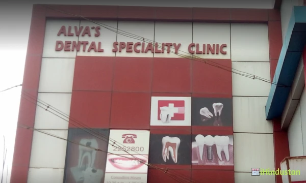 Alva's Dental Speciality Clinic - Logo
