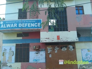 Alwar defence secondary school - Logo