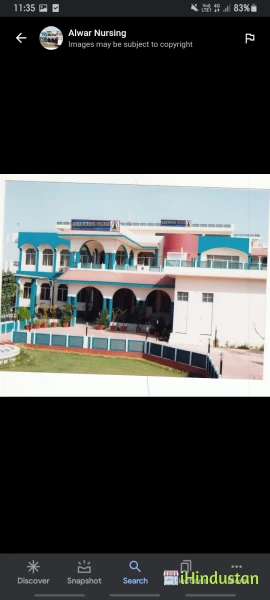 Alwar Nursing College - Logo