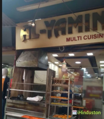 Al Yamin - Logo