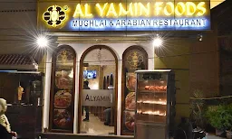Alyamin Family Restaurant - Logo