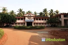 Amala Ayurvedic Hospital and Research Centre - Logo