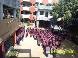 Amala Higher School - Logo