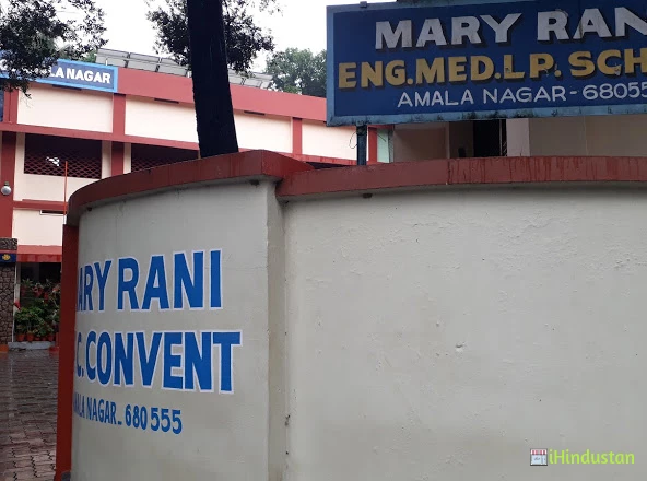 Amala Mary Rani Public School - Logo