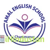 Amal English School - Logo
