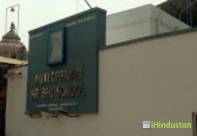Amalorpavam Hr Sec School - Logo