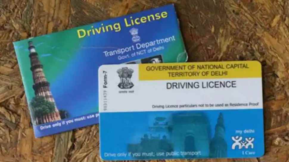 Aman Driving Licence Consultants - Cover photo