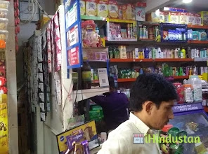 Aman Grocery Store - Logo