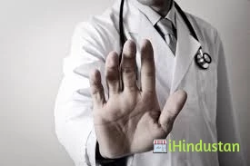 Aman Homeo Clinic - Logo