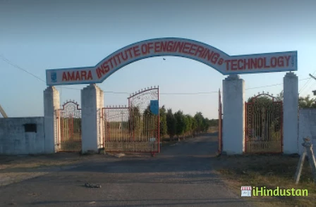 Amara Institute of Engineering & Technology - Logo