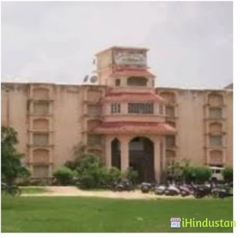 Amarapur B.Ed. College - Logo