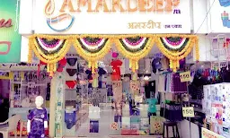 Amardeep School Uniforms - Logo