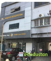 Amar Hospital - Logo