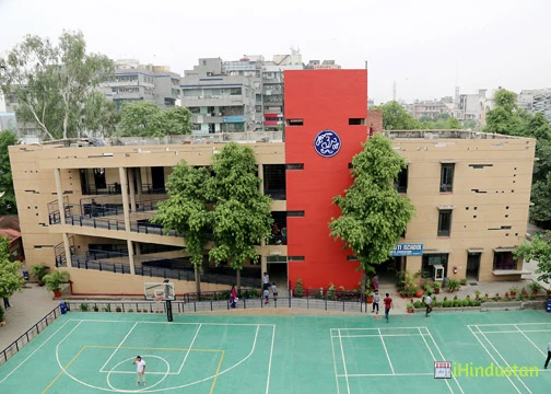 Amar Jyoti Institute of Physiotherapy - Logo