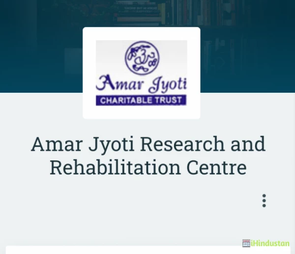 Amar Jyoti Research and Rehabilitation Centre - Logo