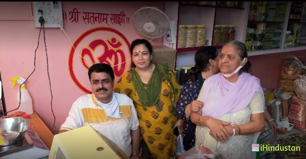 Amar kirana store - Logo