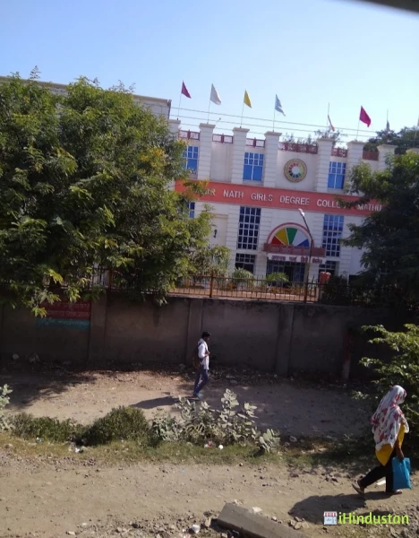 amarnath girls degree college - Logo