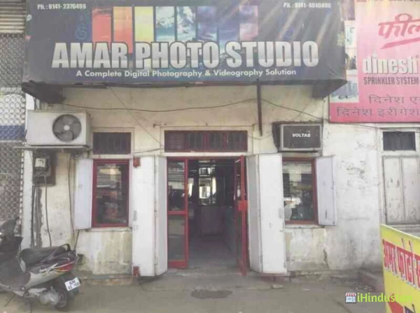 Amar Photo Studio & Digital Colour Lab - Logo