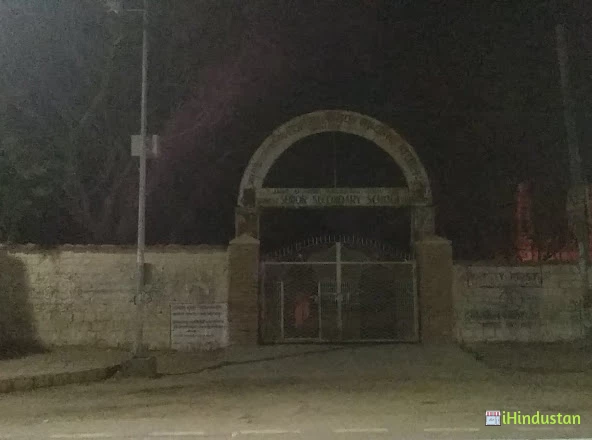 Amar Sahid Sagar Mal Gopa Govt Sr Sec School - Logo