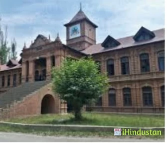 Amar Singh College, Kashmir - Logo