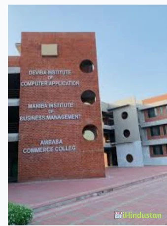 Ambaba Commerce College - Maniba Institute of Business - Logo