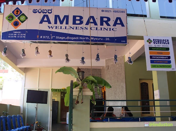AMBARA WELLNESS CLINIC - Logo
