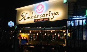 Ambarsariya - Desi Punjabi Khana - Logo