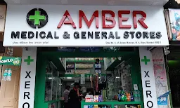 Amber Medical & General Store - Cover photo
