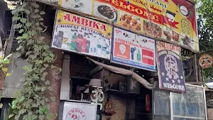 Ambika Chinese Restaurant - Logo