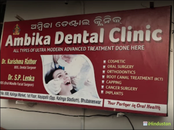 Ambika Dental Clinic - Logo