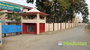 Ambika Devi High School - Logo