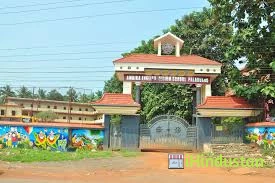 Ambika English medium school - Logo