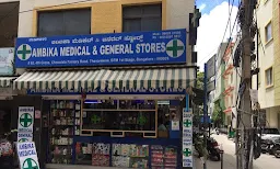 Ambika Medical And General Stores - Cover photo